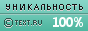 З любов'ю і повагу ваша Наталія Чала