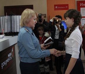 У четвер в багатофункціональному центрі Еткульского муніципального району   відбулося урочисте вручення паспортів юним громадянам Росії