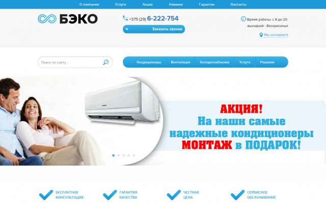 вентиляция жодино смолевичи вентиляция жодино смолевичи