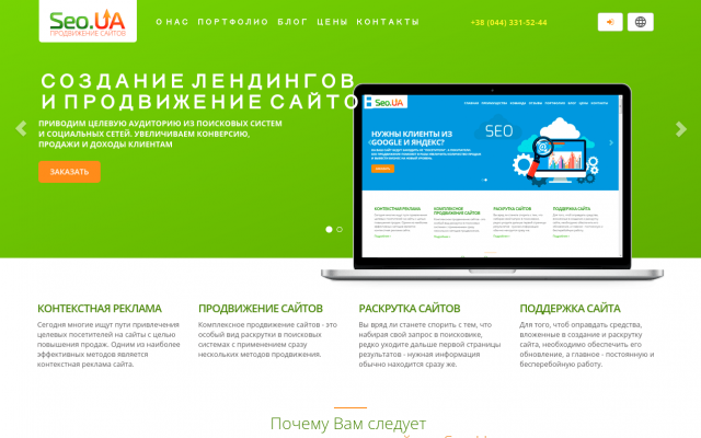продвижение веб сайтов продвижение веб сайтов